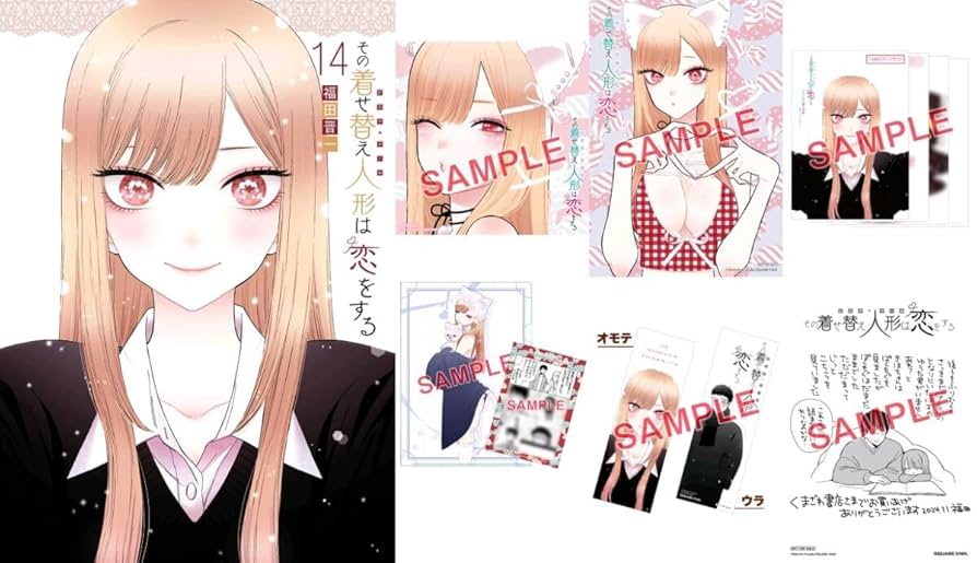 その着せ替え人形は恋をする 全14巻特典全てコンプリート 71RVjXErfBL._UF350,350_QL50_.jpg